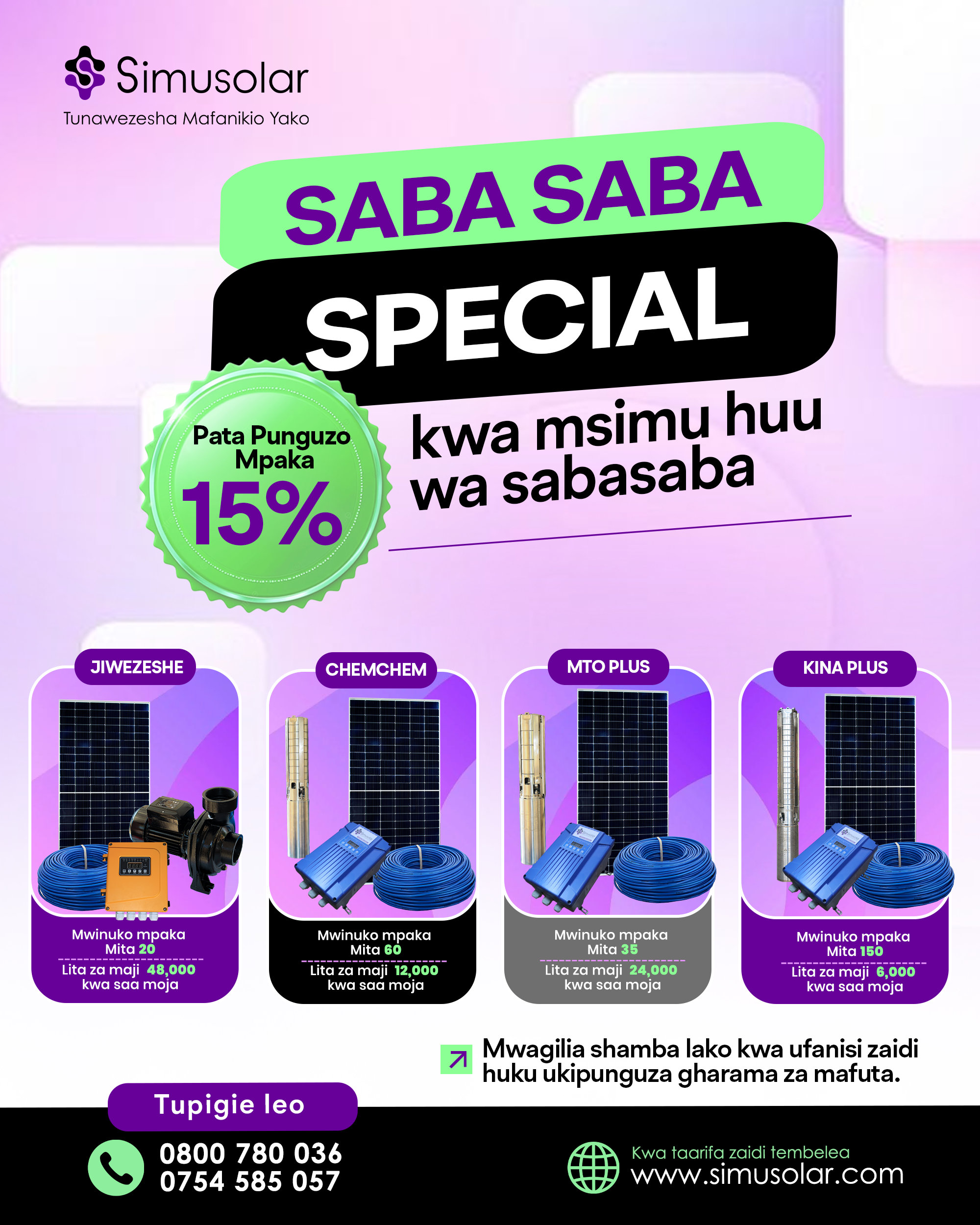Special Offer